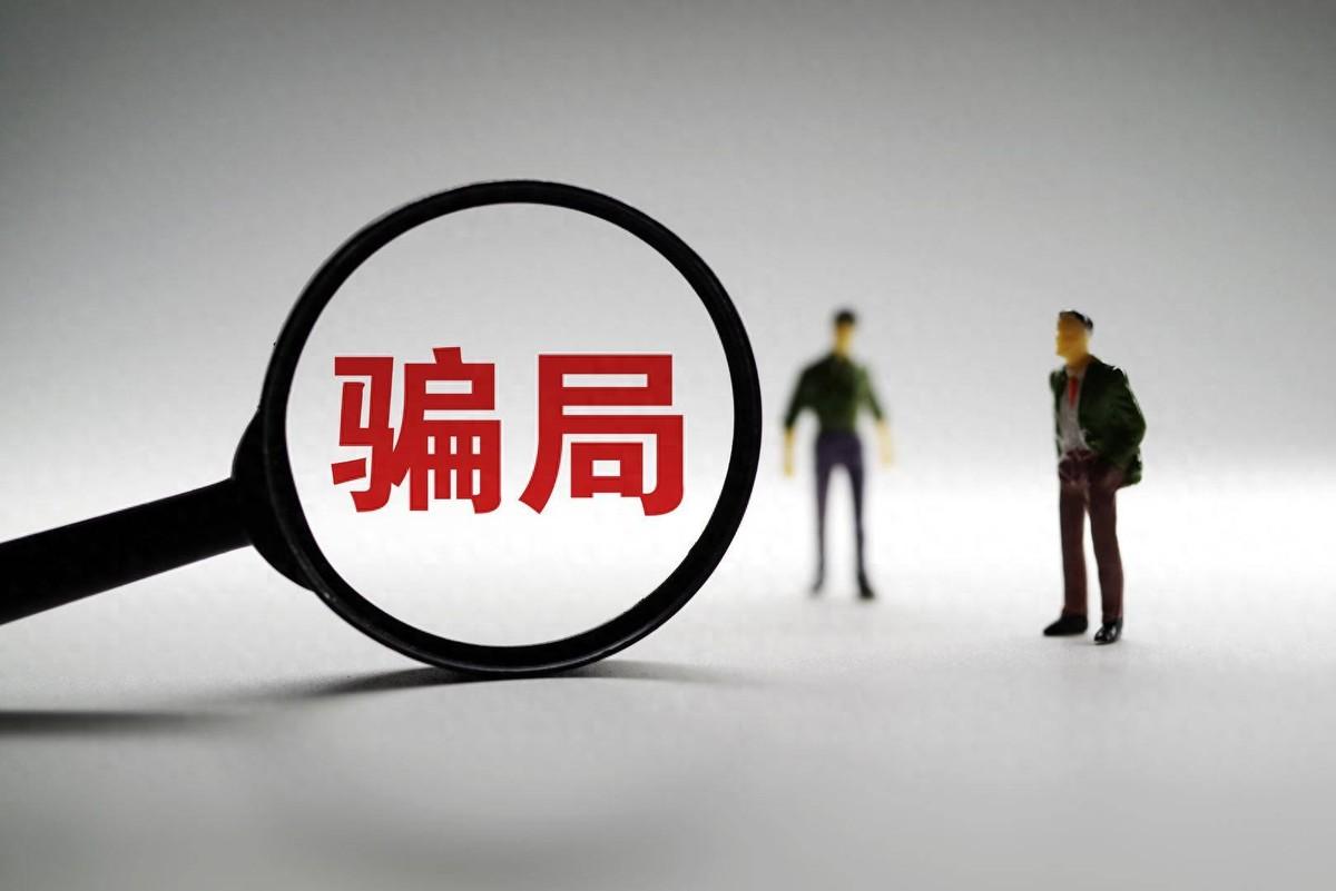 以为是＂神仙局＂，实则是＂连环套＂！九名嫌疑人最终在上海、福建、江苏三地被同步