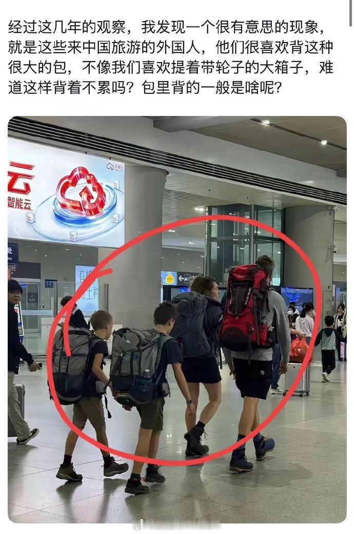 把话说得直白一点，这些老外来中国，就是穷游！谁都知道用拉杆箱比直接背个大包在
