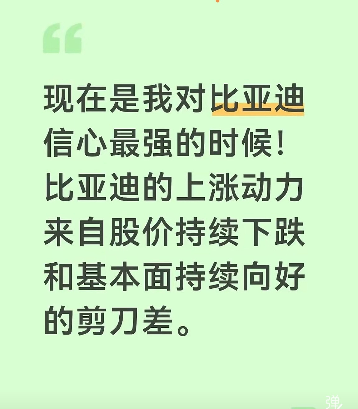 半年报已披露预告高增龙头1. 香农芯创（300475）：存储分销龙头，AI服务器