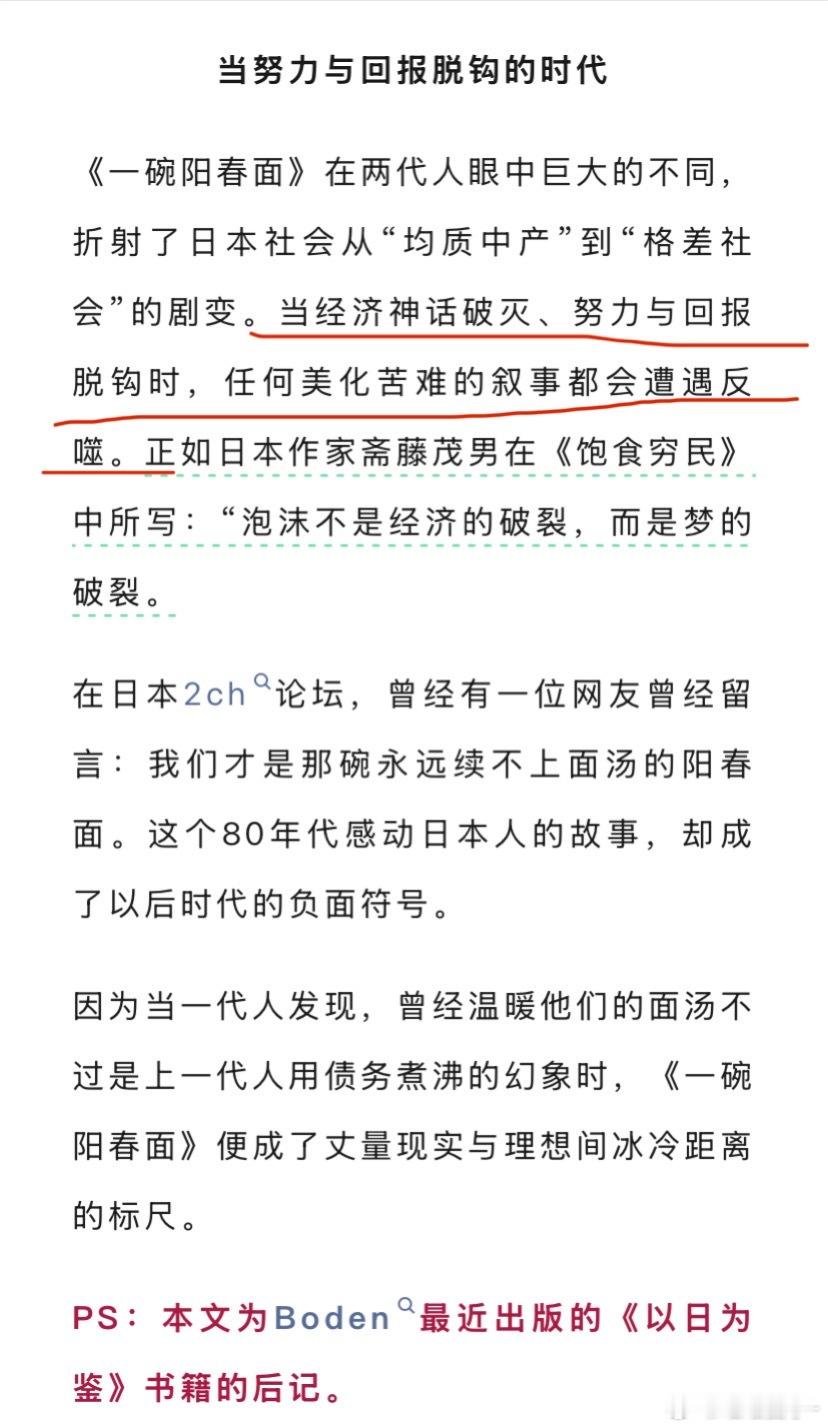 想起了很多事​​​