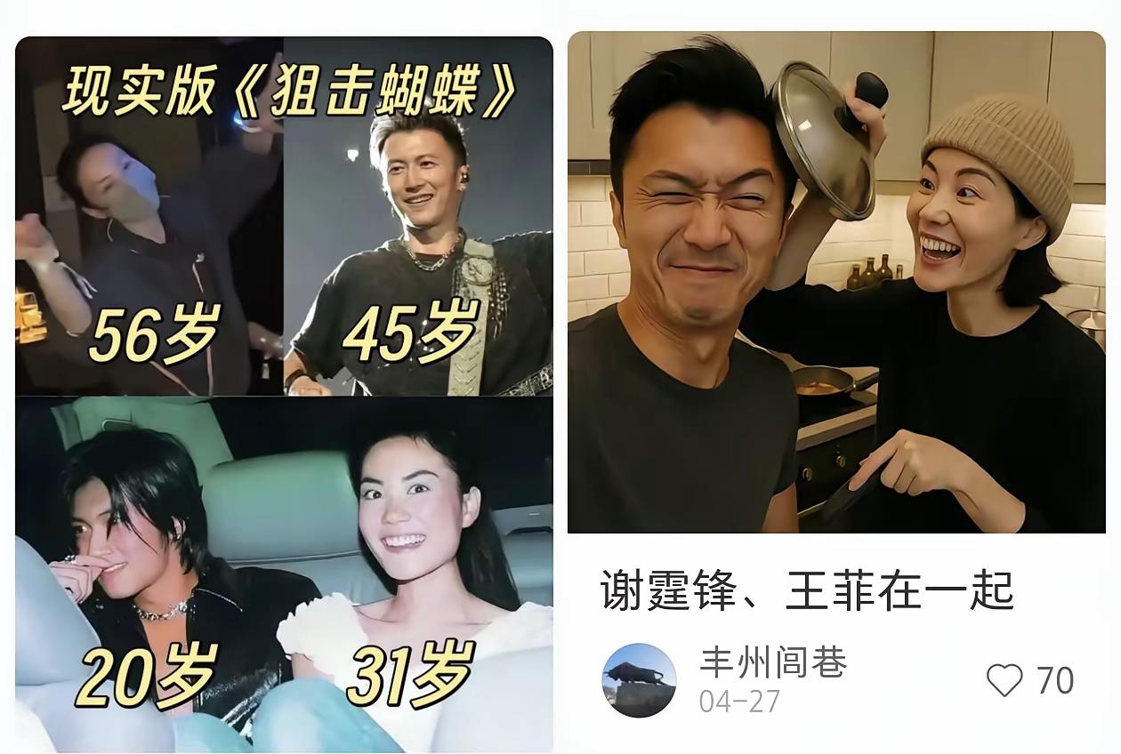 王菲上春晚这步棋，走得是真妙。没选《红豆》《我愿意》这些刻进DNA的老歌，