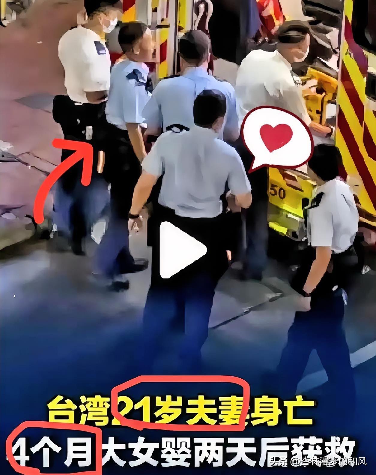 “走之前，先把她喂饱了。”​台中这起悲剧，看得人后背发凉。一对21岁的小夫妻，