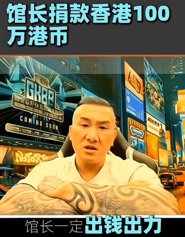 香港这场大火湾湾省第一个出钱的，居然不是那些经常去香港开演唱会的大明星，而是