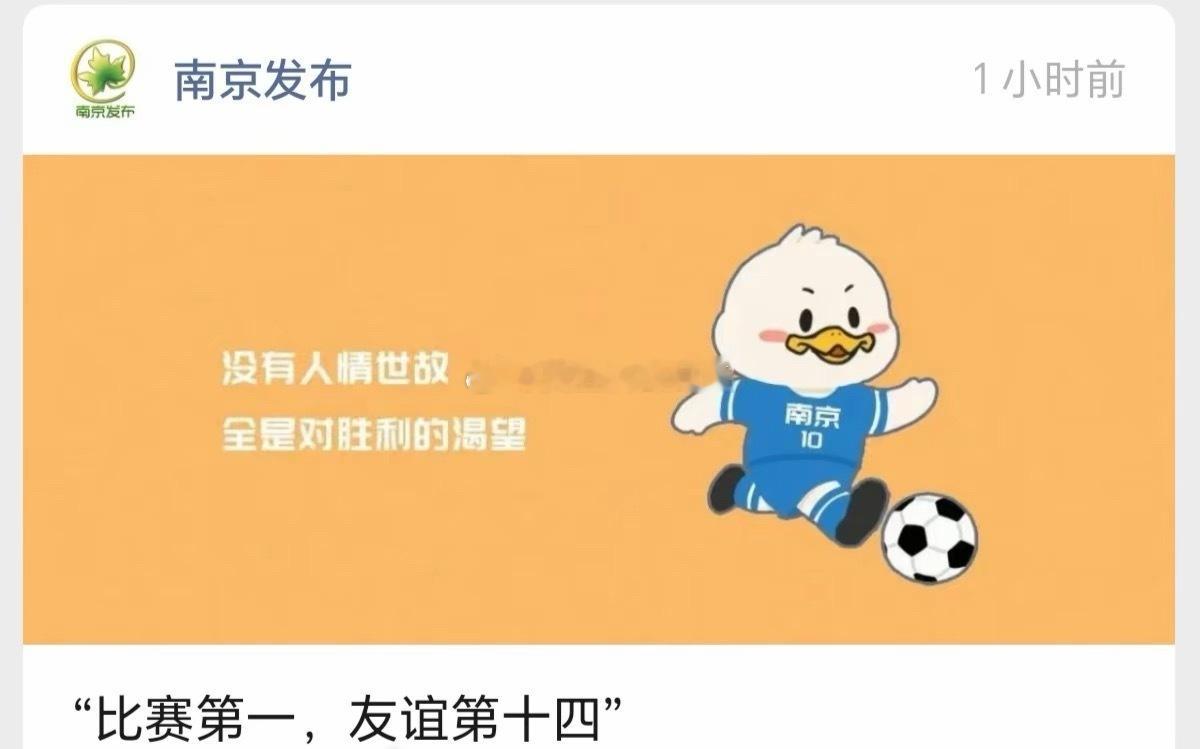 江苏发生什么都不稀奇​​​