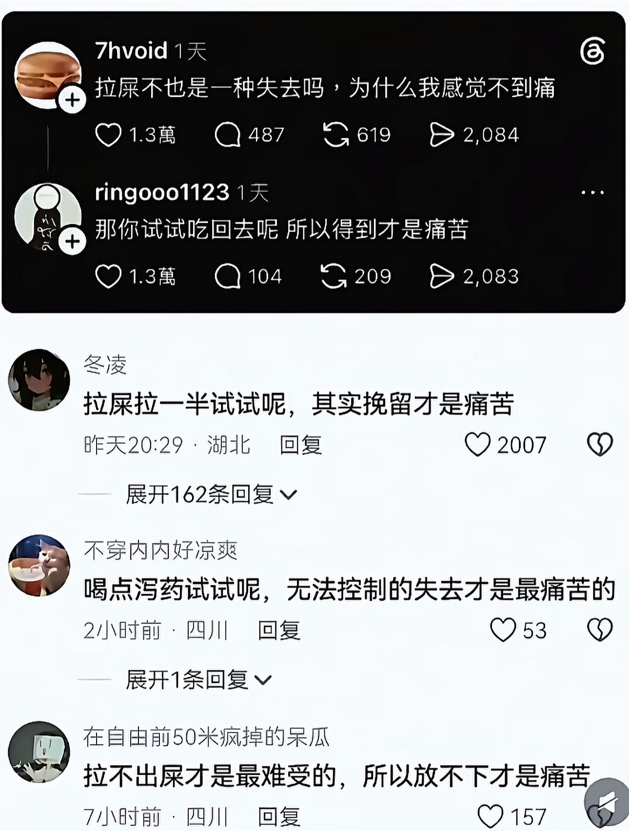 我早就说了上网能学到东西。