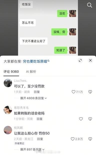 可以了流汗黄豆的瞬间​​​