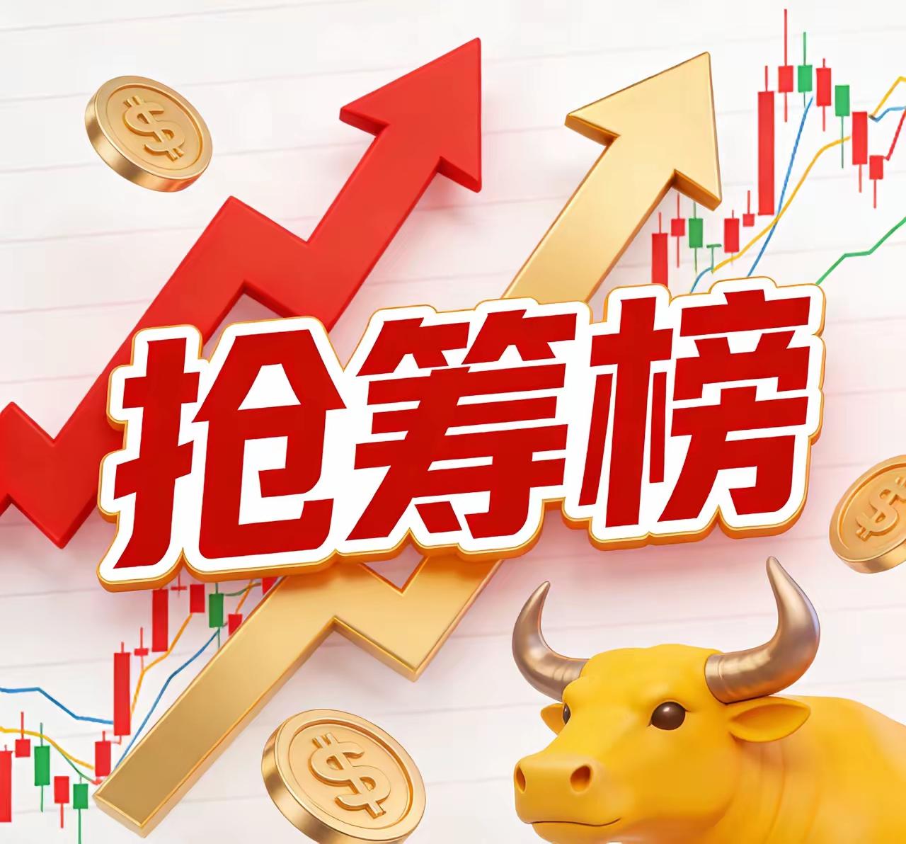 如果商业航天谢幕，谁最有可能来接棒？1、人形机器人。这是首选，不一定是唯一，但