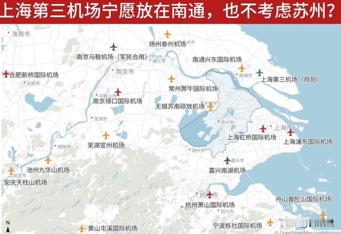 苏州怕是永远难以拥有属于自己的机场，你看上海的第三机场宁愿舍近求远放在南通，也不