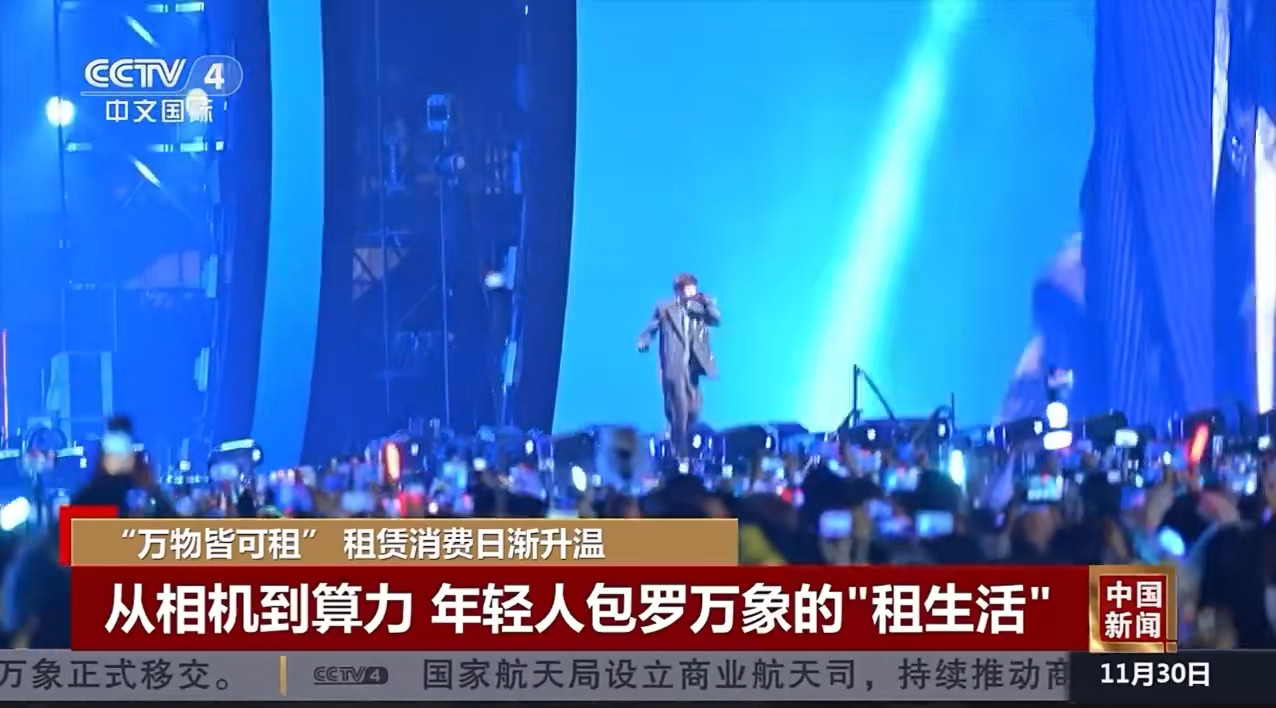 在CCTV4看到梓渝了怎么会有人上赶着自取其辱啊，一条和他毫无关系的新闻，0个字