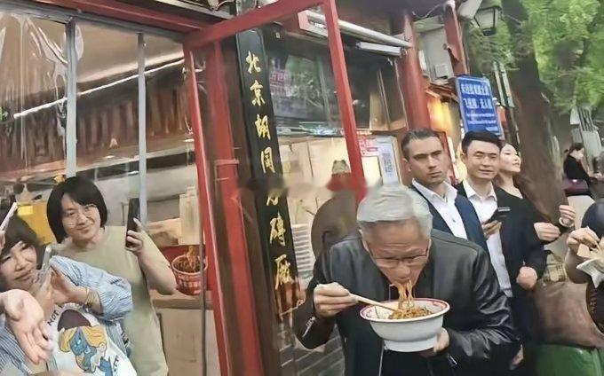“北京通”黄仁勋逛南锣鼓巷，吃炸酱面、喝蜜雪冰城，还送路人伴手礼5月15日上午，