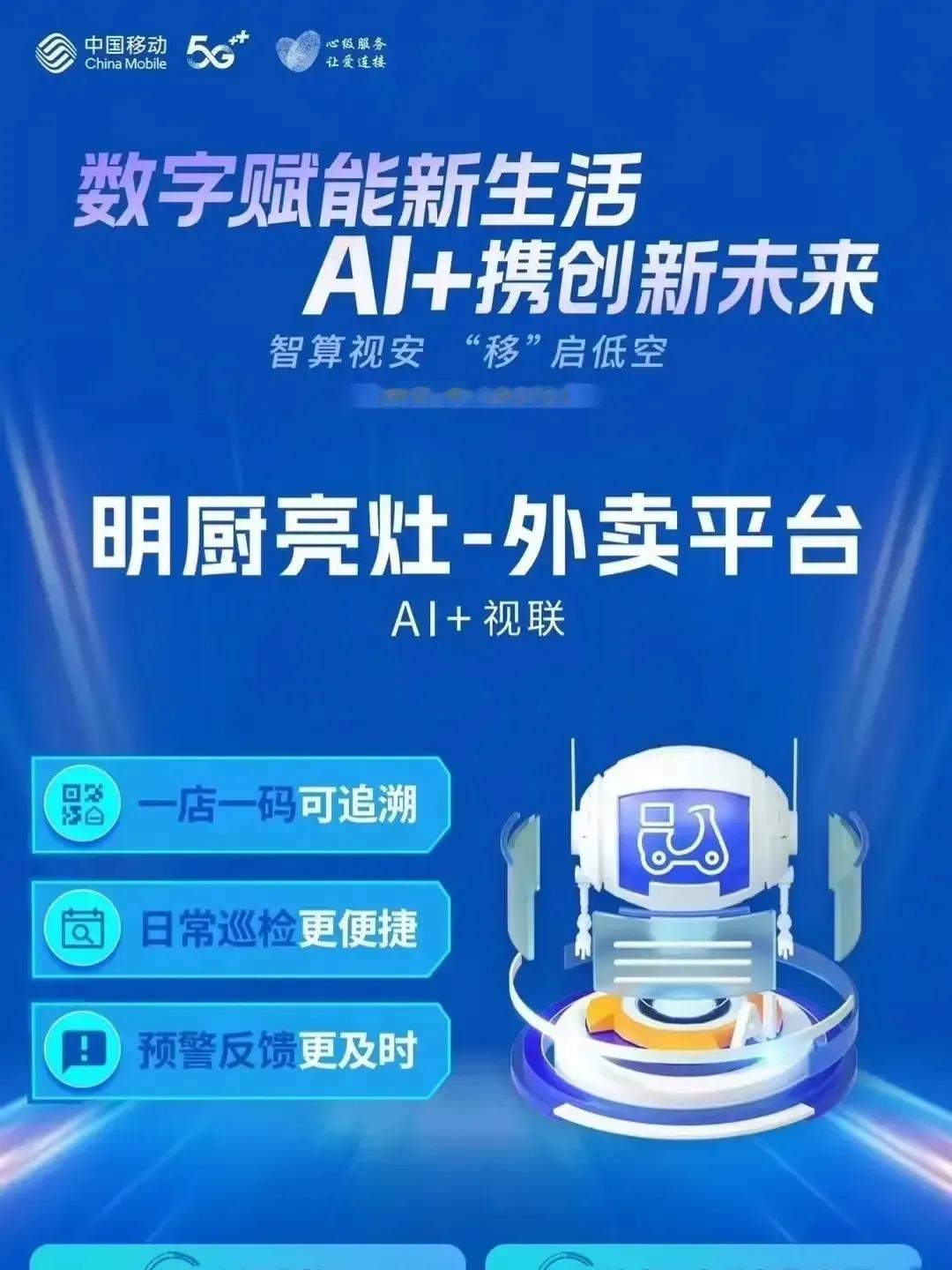伤害性不大，侮辱性极强！当14亿国人都以为中国联通和中国电信用户规模旗鼓相当、
