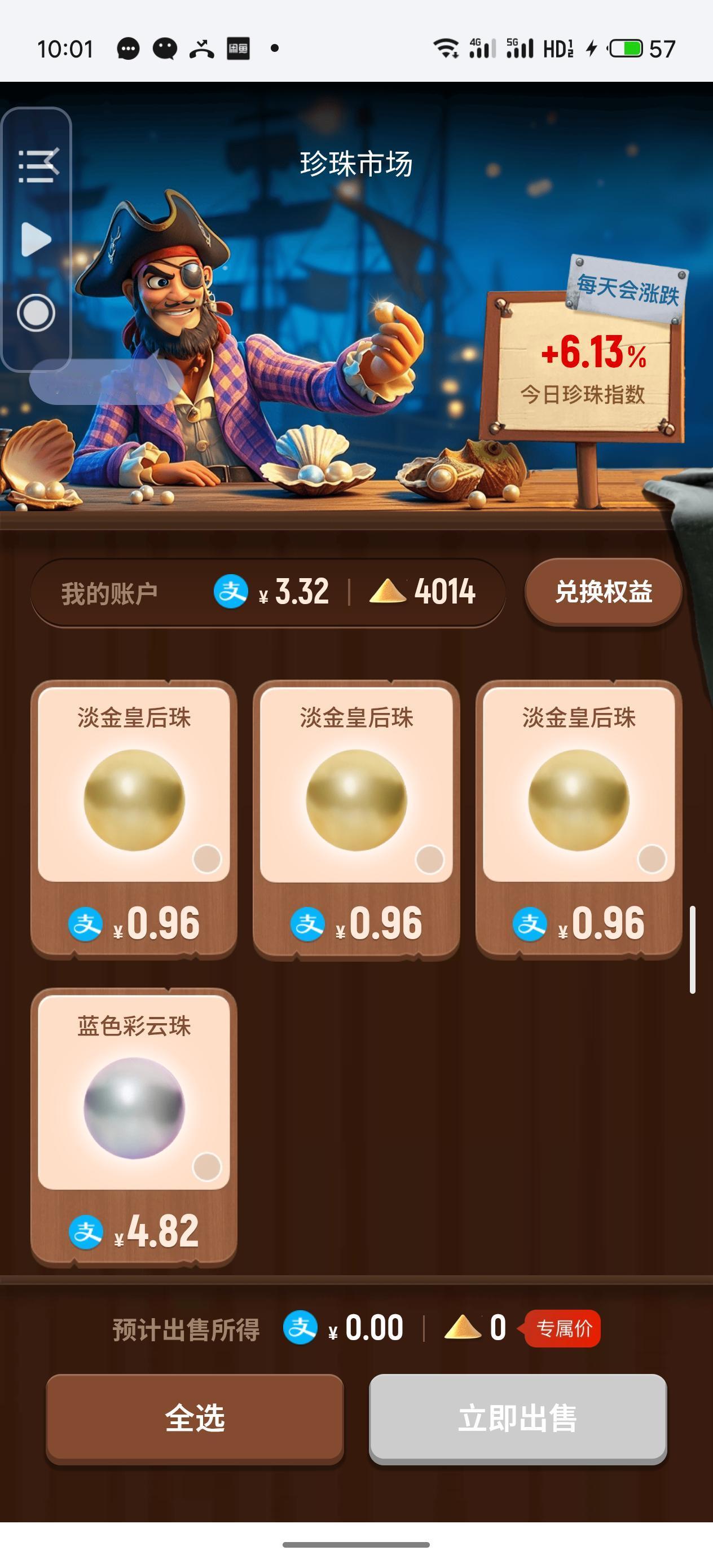 仔细看👀看仔细这区别还是老大啦