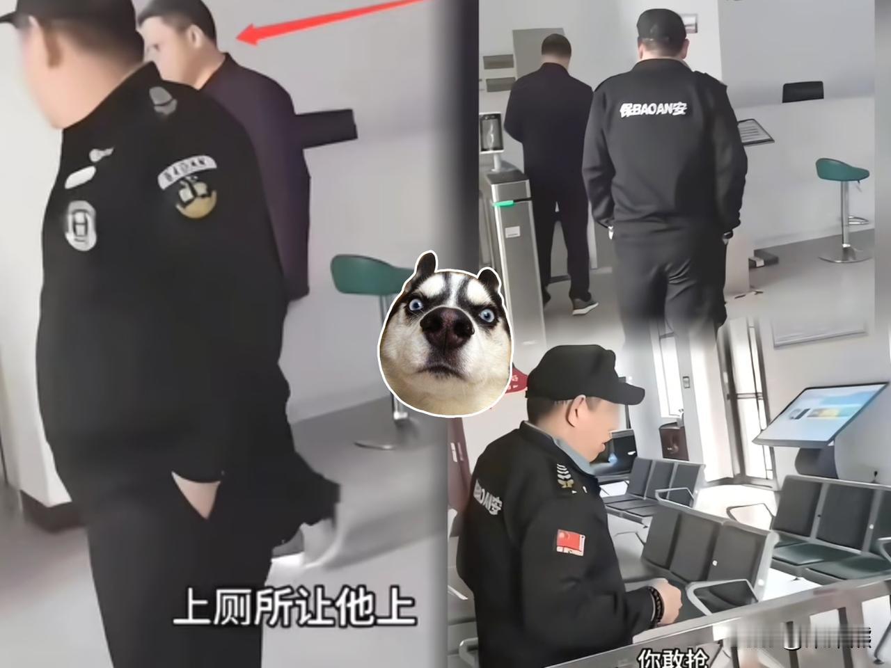 两个保安拦住老兵不让上厕所的事情，终于搞清楚了。监控录像一公开，这口黑锅总