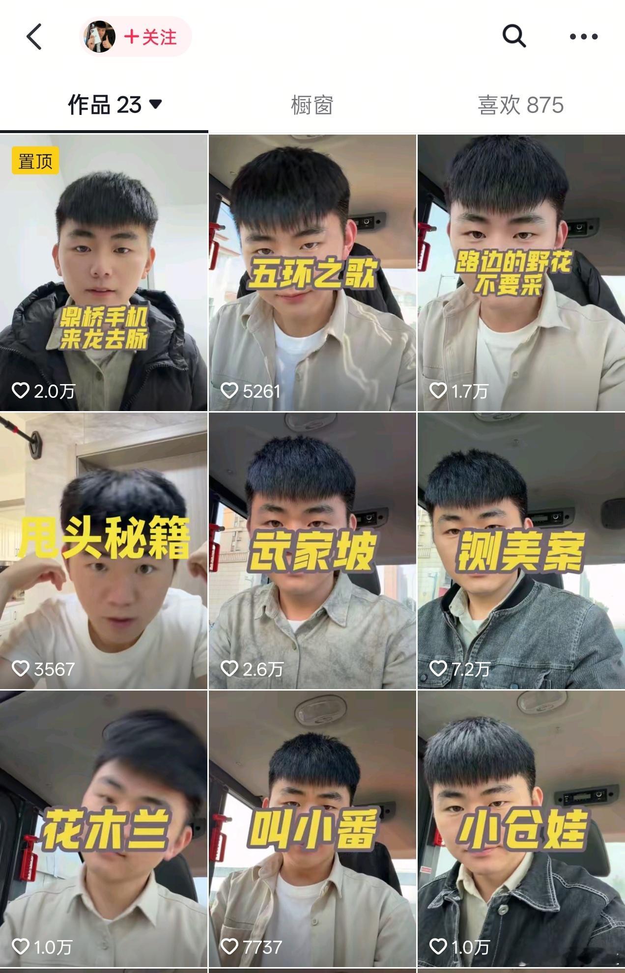 这哥们为了吐槽XX手机，都快成艺术家了。