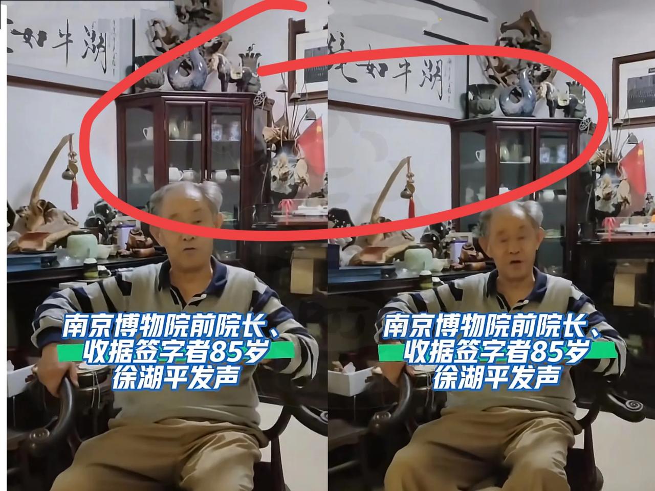 大意了，82岁徐老院长，甩锅卖惨没成，结果被一屋子古董实力打脸！徐院长又是