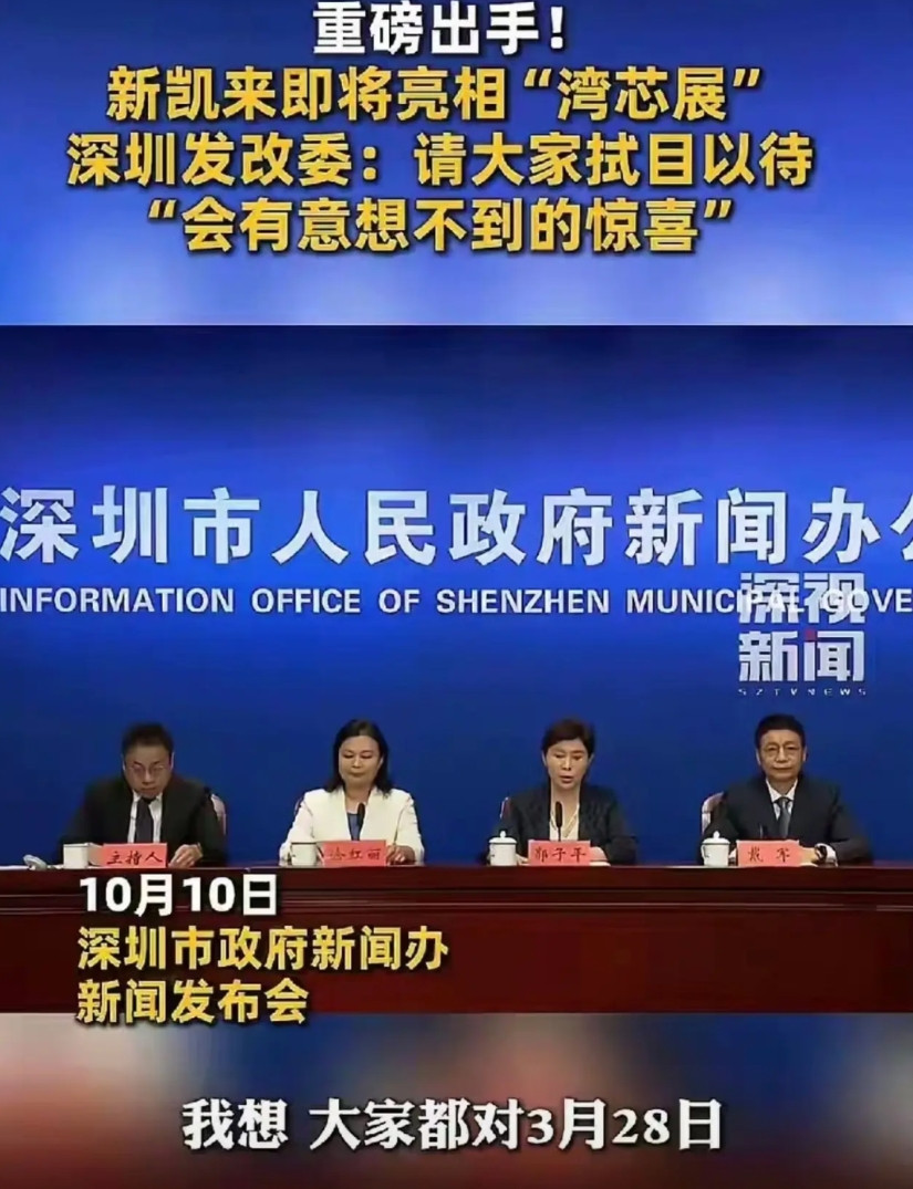 为什么底气那么足了？据说，国产光刻机大概率突破了，而且量产制程还不低，也就是说