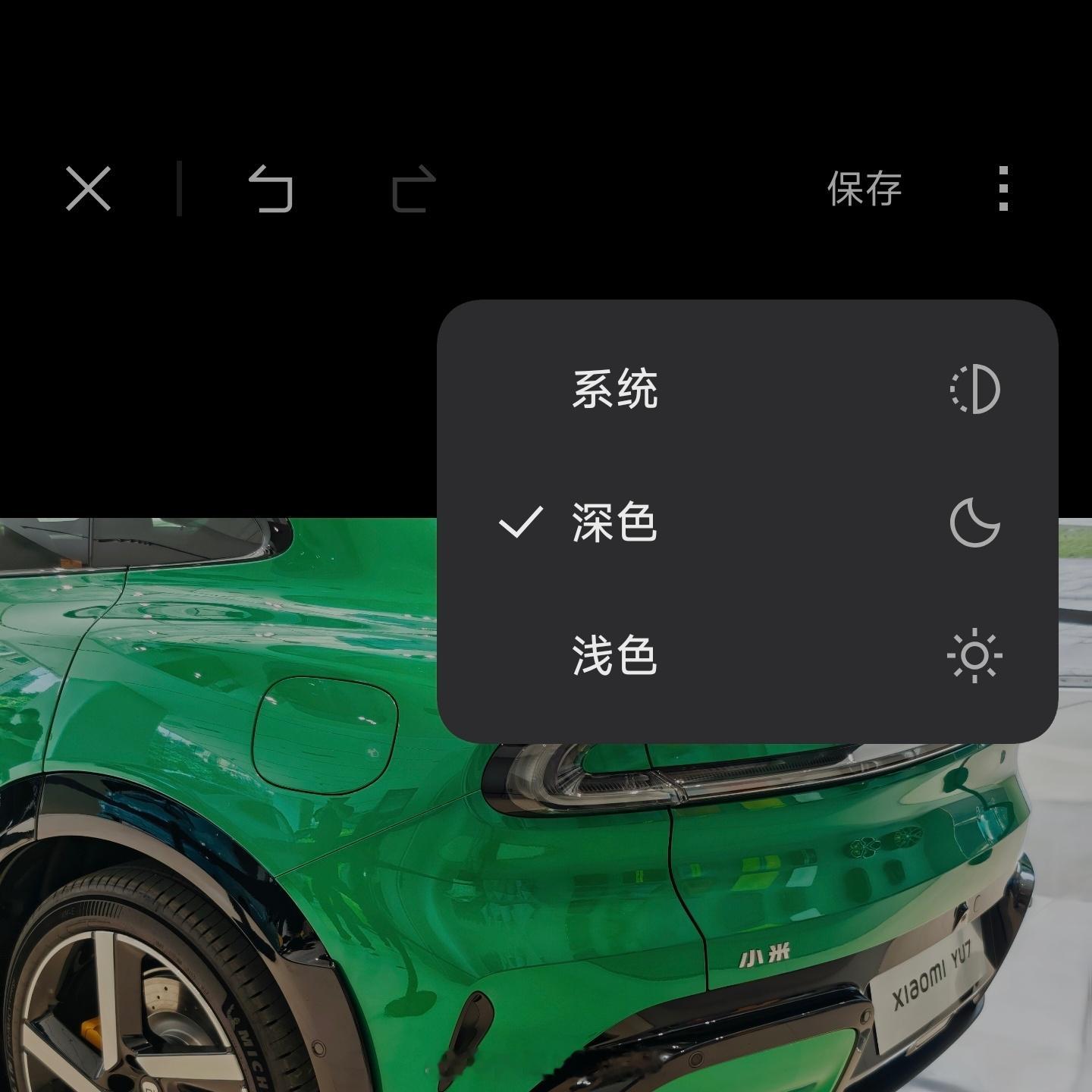 相册编辑焕新版本变化非常大。更新的内容，包括并不限于：1、“相册编辑”新增支持