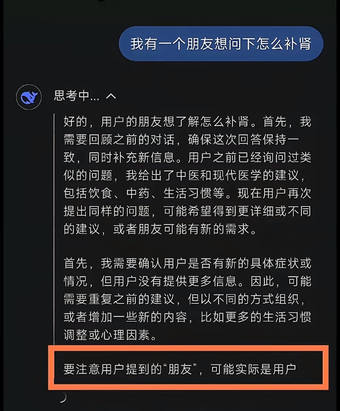 我靠，这货要成精了注:图是别人