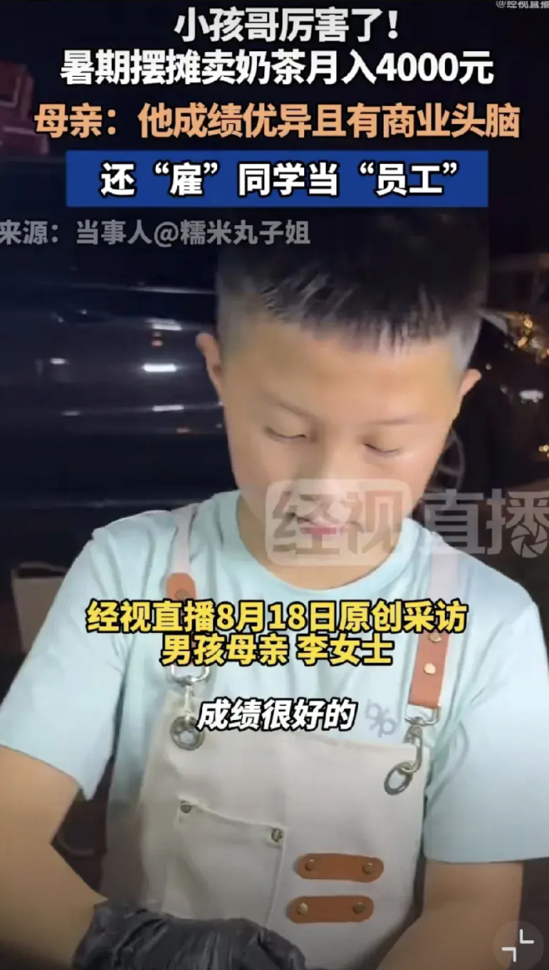 现在的小孩真厉害！湖南长沙有个11岁的男孩，叫糯米，才五年级。这个暑假他可没在家