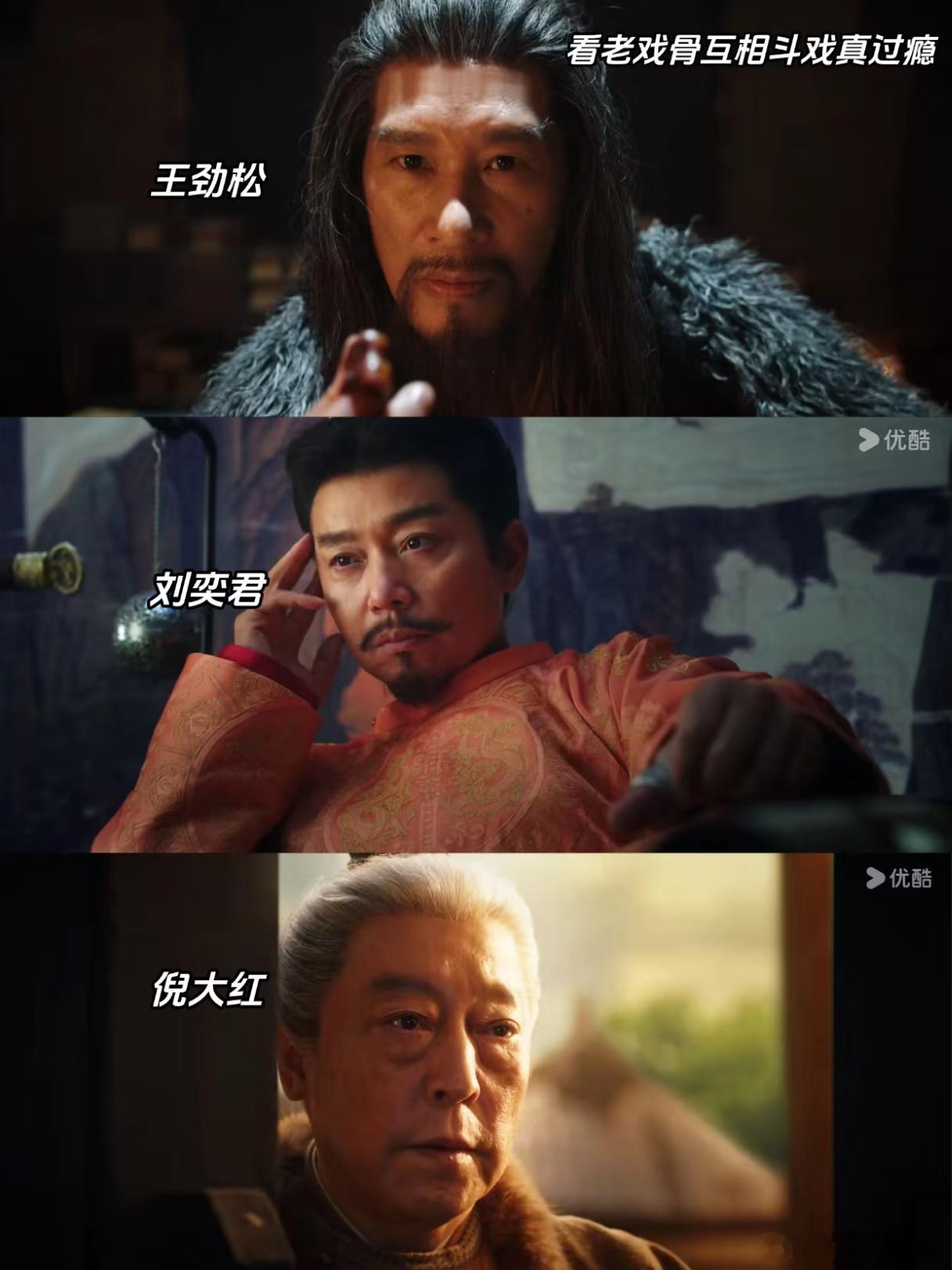 《长安二十四计》节奏快到飞起，剧情紧凑很容易让人看进去，第一集结尾连环反转，不止