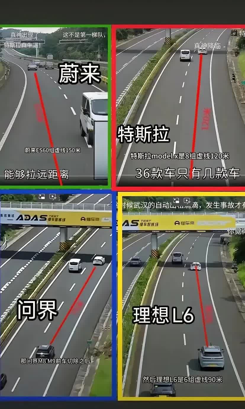 懂车帝的智驾测试也太水了，每辆车的出题难度完全不一样。我承认美国特斯拉FSD牛逼