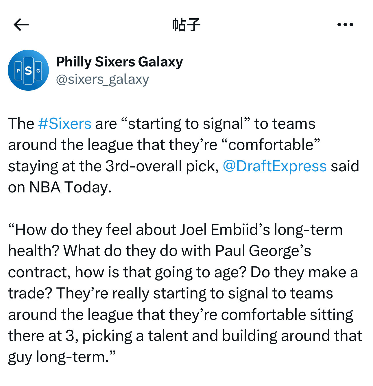 据ESPN知名选秀专家JonathanGivony在NBAToday节目中的