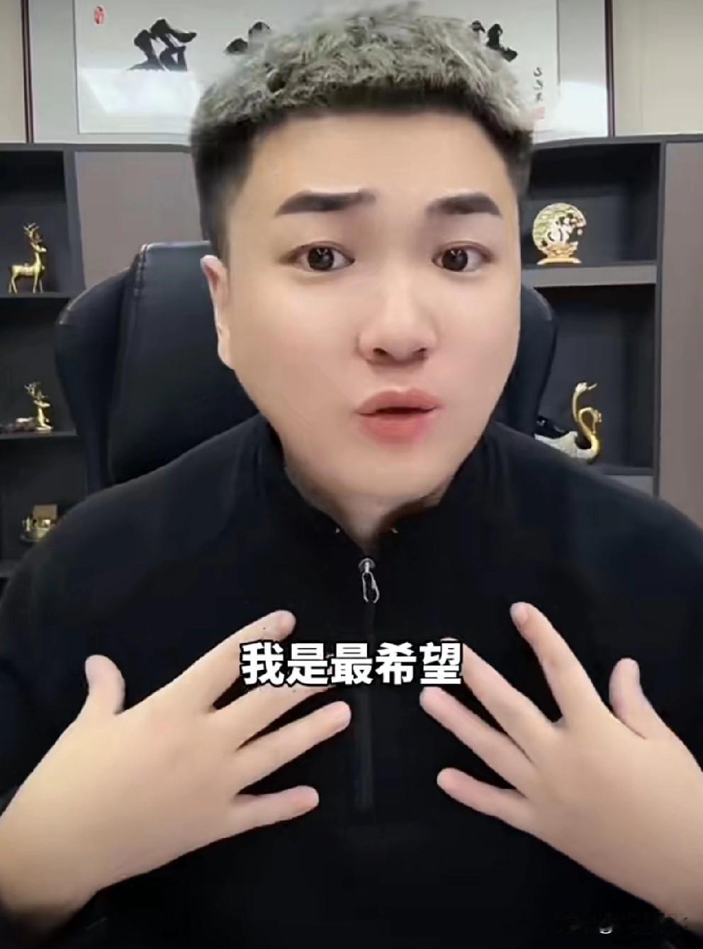 阿宇讲述封禁的大网红短时间内很难再回来，包括自己的恩师二驴！专