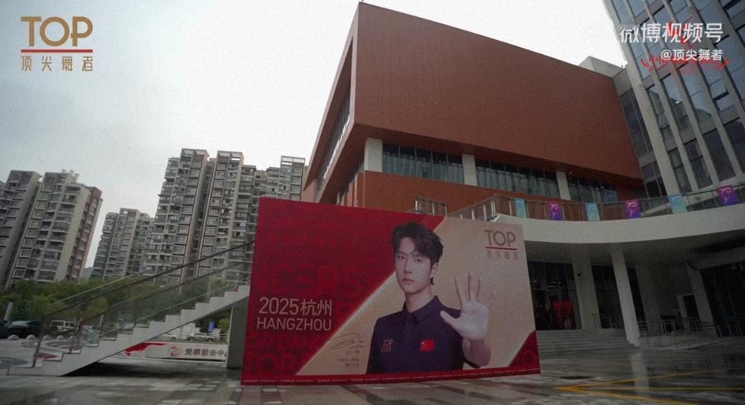 中国舞蹈家协会顶尖舞者是有多爱自己的“中国顶尖舞者推广大使王一博”？说就是到哪