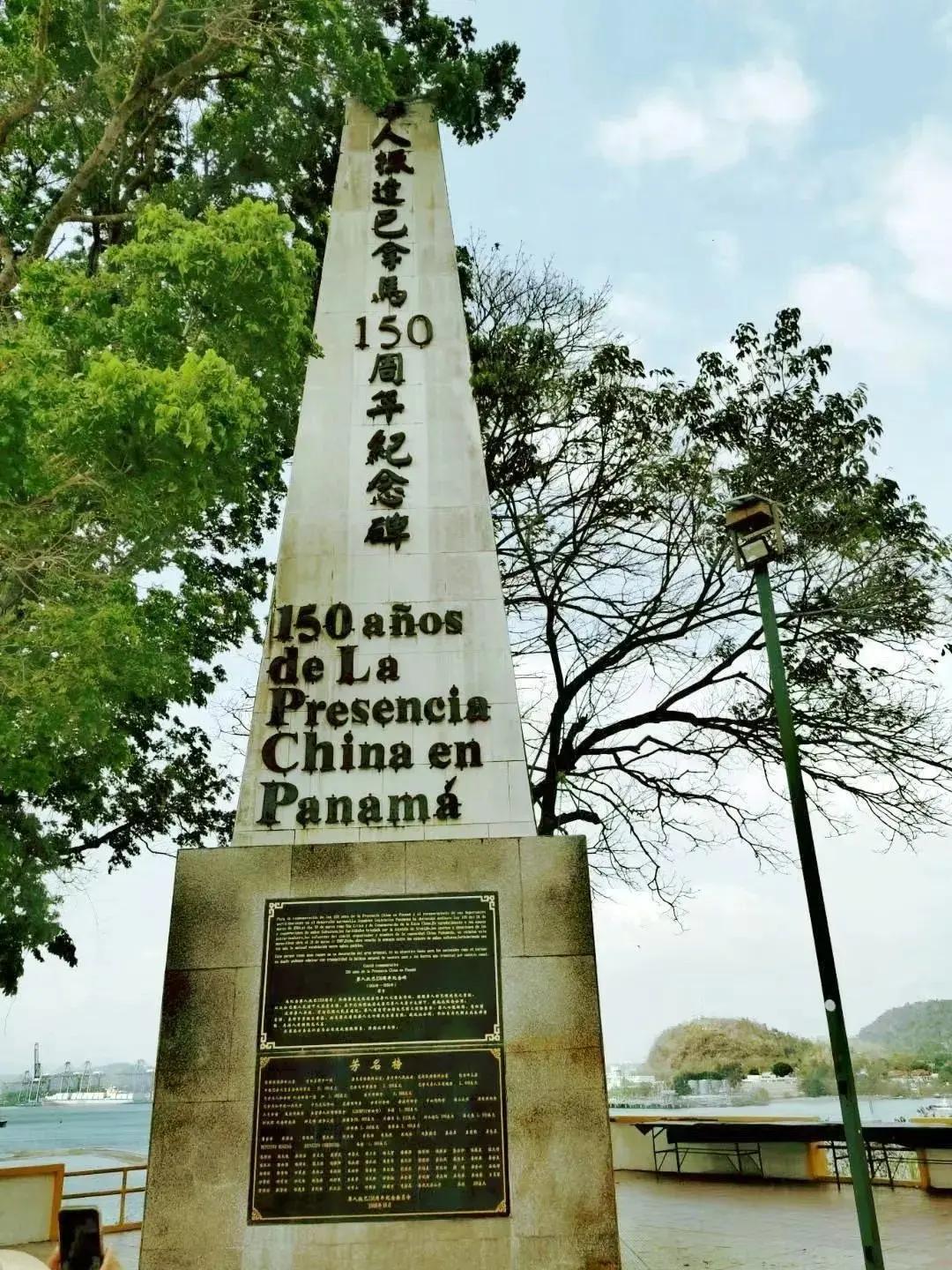 巴拿马半夜强拆中巴友谊象征，华侨人肉阻挡推土机，中国大使馆发声：极度震惊，强烈愤