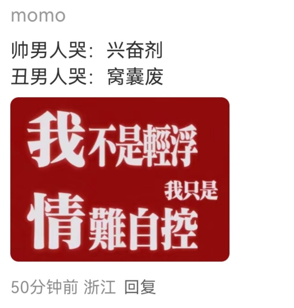 同意，就这么双标​​​