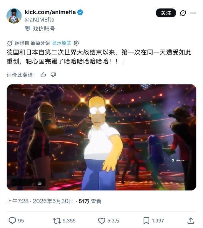 哈哈哈，真是这么巧吗？那这确实是1945年抗战胜利时的感觉了。看来确实是