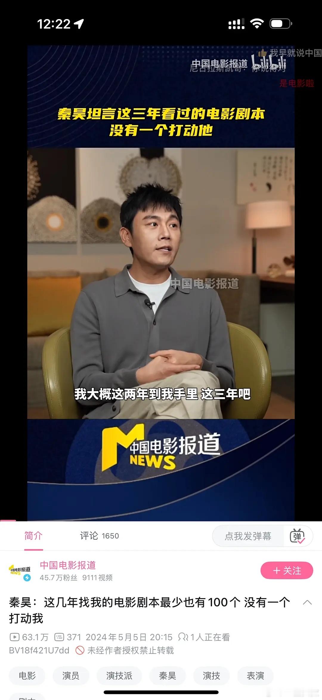这两年的电影确实没几部能看的​​​