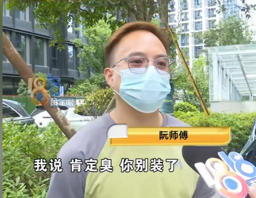 嘴太贱了！7月22日报道，杭州一男子平时最爱对22岁女同事开低俗玩笑，事发当天，