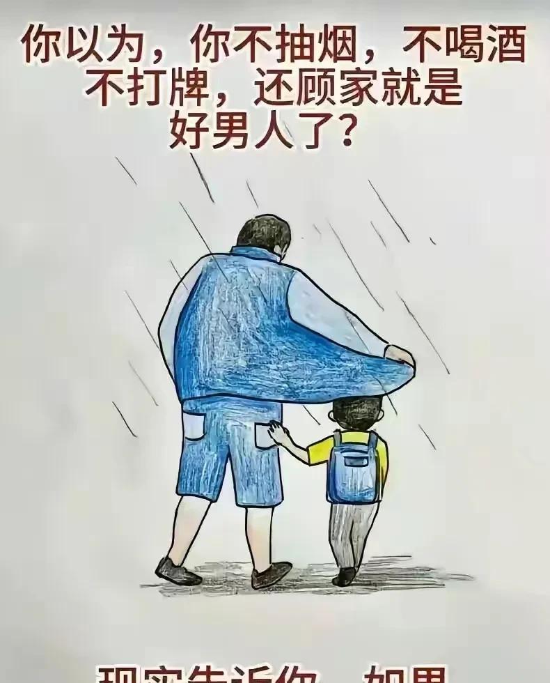 发现没有？男人和女人离婚后，其实就是活在两个世界里！当男人听说女人生病或是