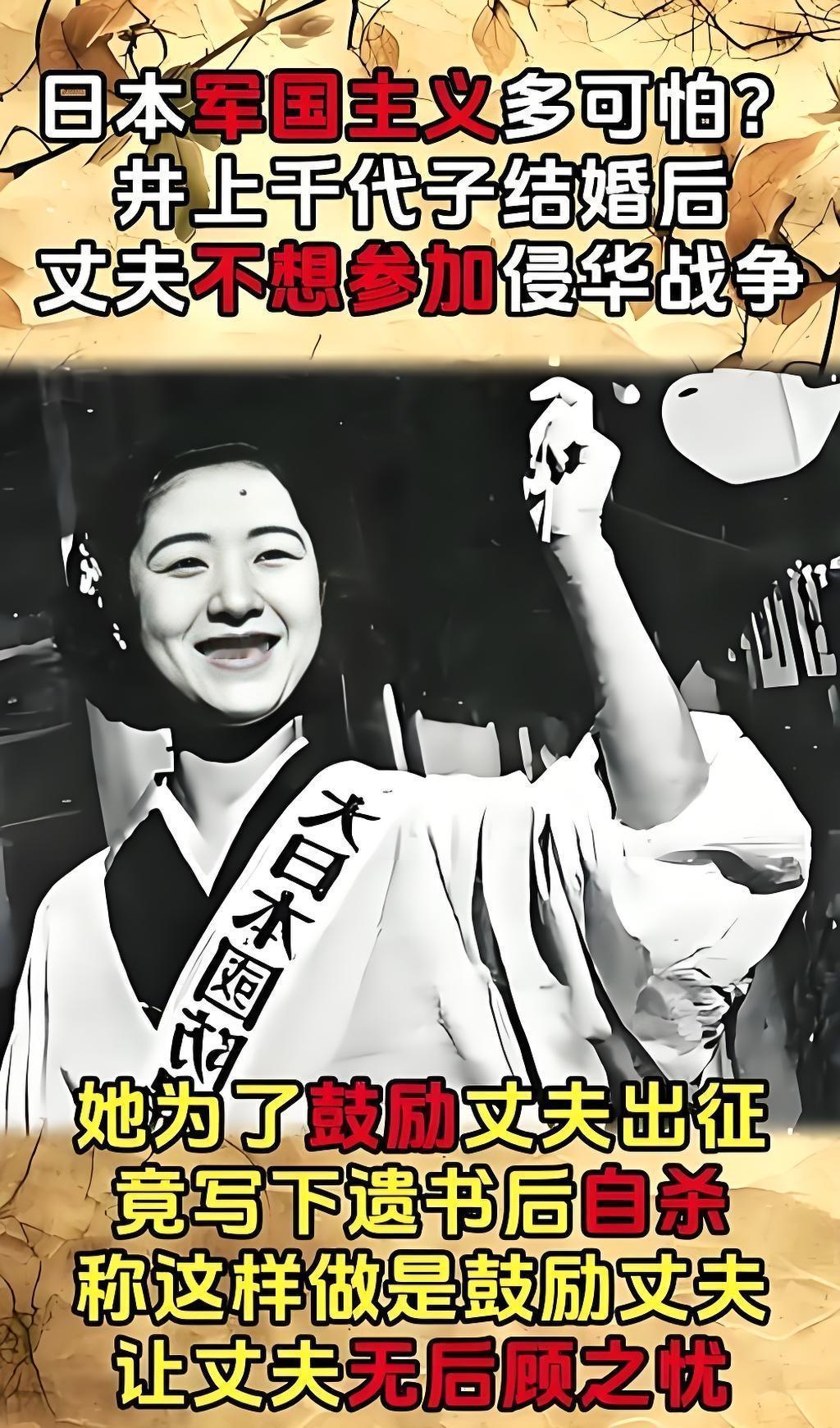 最可怕的从不是鬼子刺刀，是整个民族的集体扭曲！很多人只恨侵华日军残暴，却不