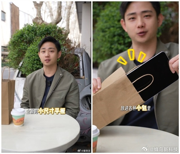 OPPO的小平板OPPOPadmini将在本月发布，8.8寸OLED屏，5.