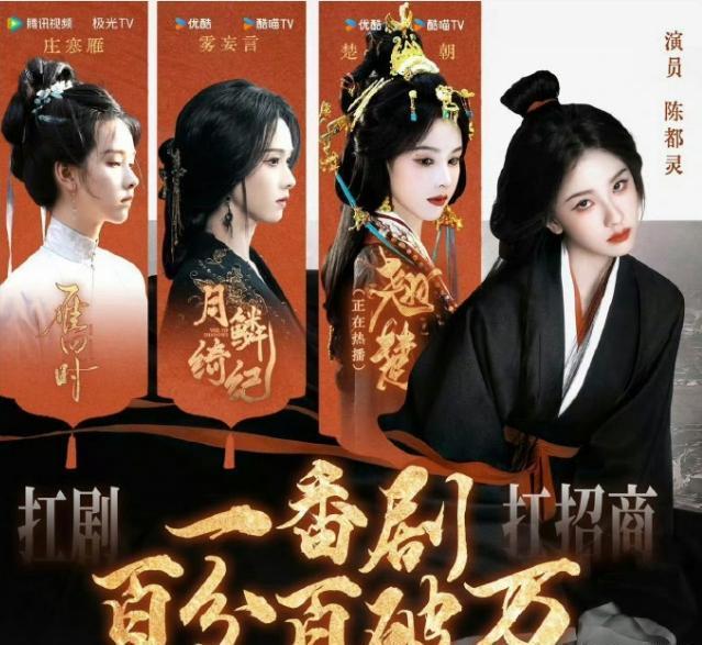 《不醒》这部剧网传陈都灵已经一年多了。男主从一开始传过陈星旭、侯明昊、徐振轩、曾