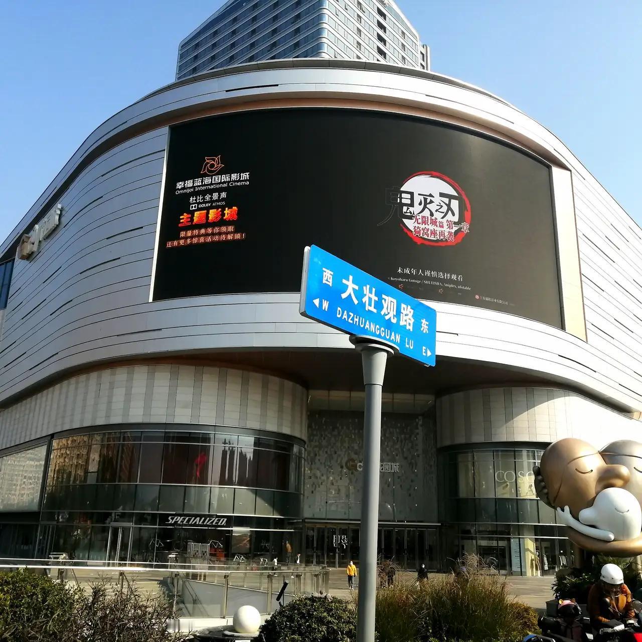 在中国汽车业内，南汽曾经与“一汽”、“二汽”比肩，堪称中国“三汽”。上世纪80