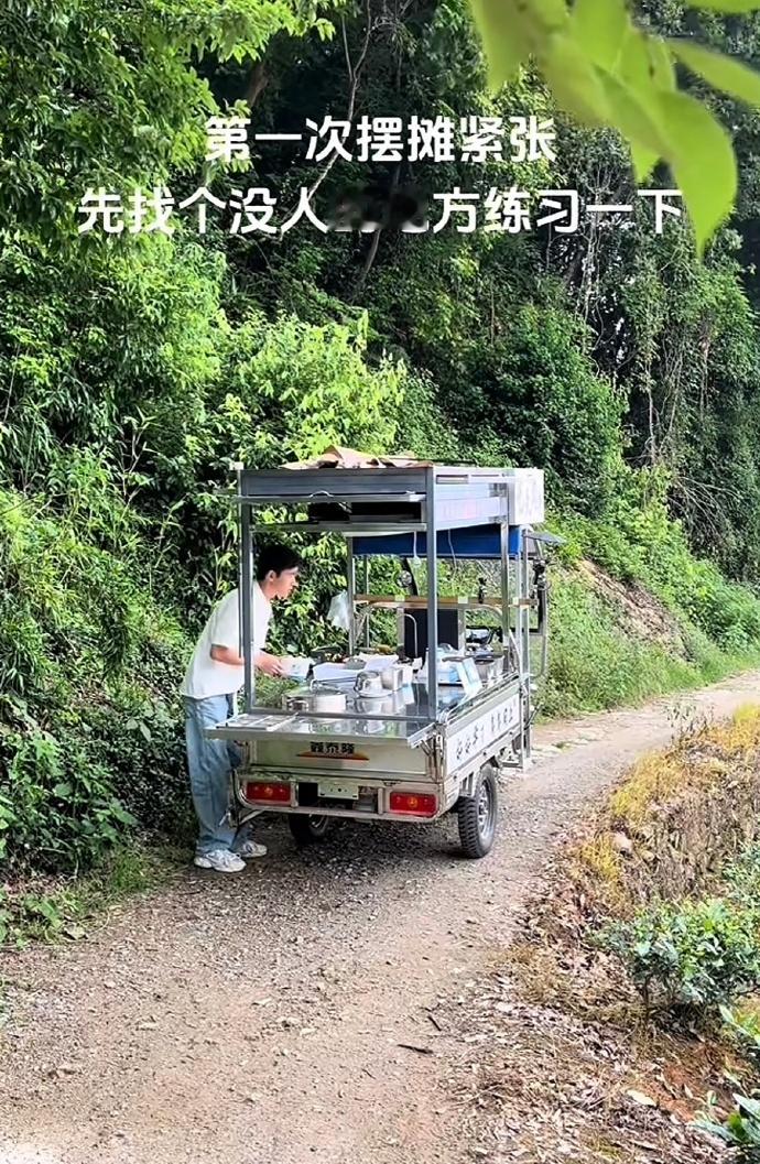 人怎么能内向成这样啊🤣​​​