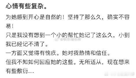 几年不联系的大学同学给我发的消息​​​​