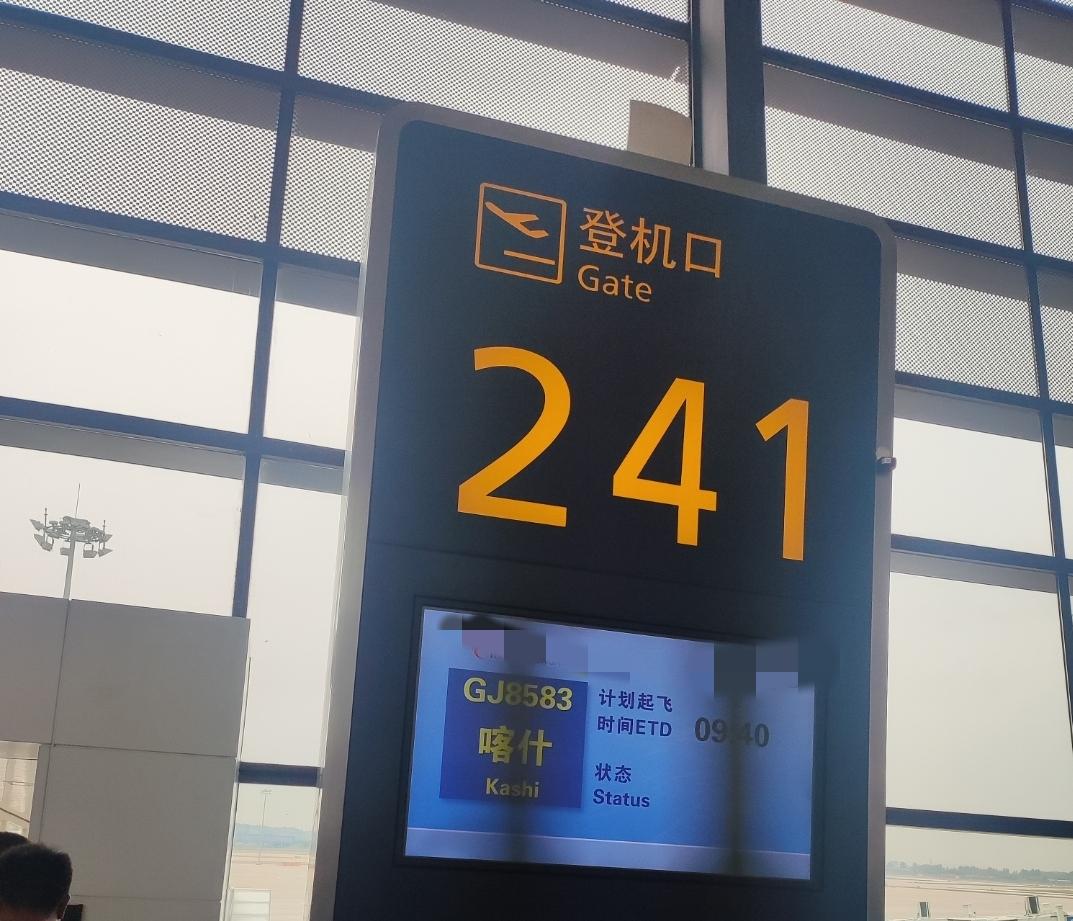 前段时间去新疆喀什旅游！我们到了目的地后，都是租车自驾去旅游景点，买票都是去正