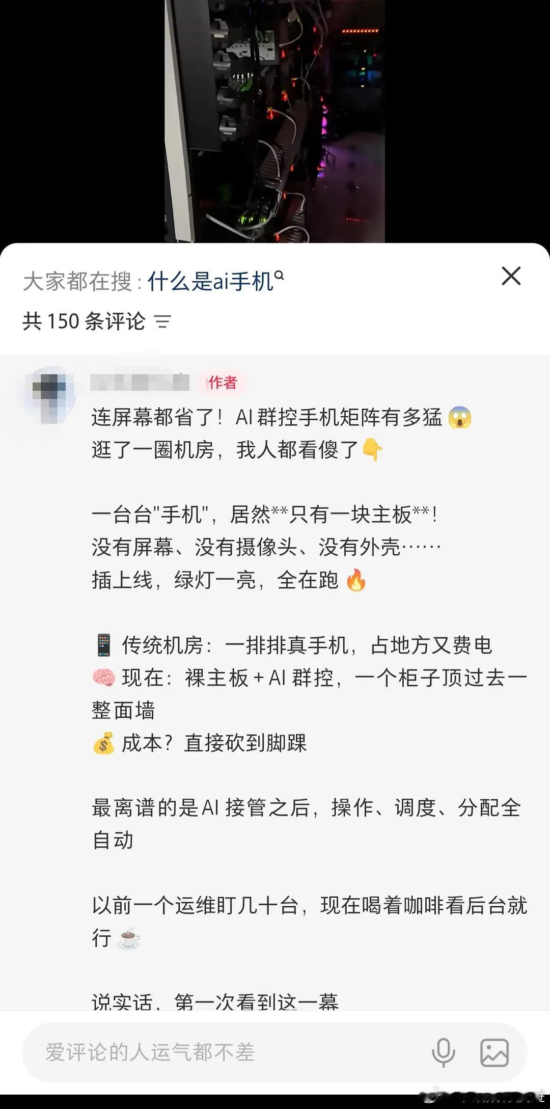 这么高级啊😯​​​