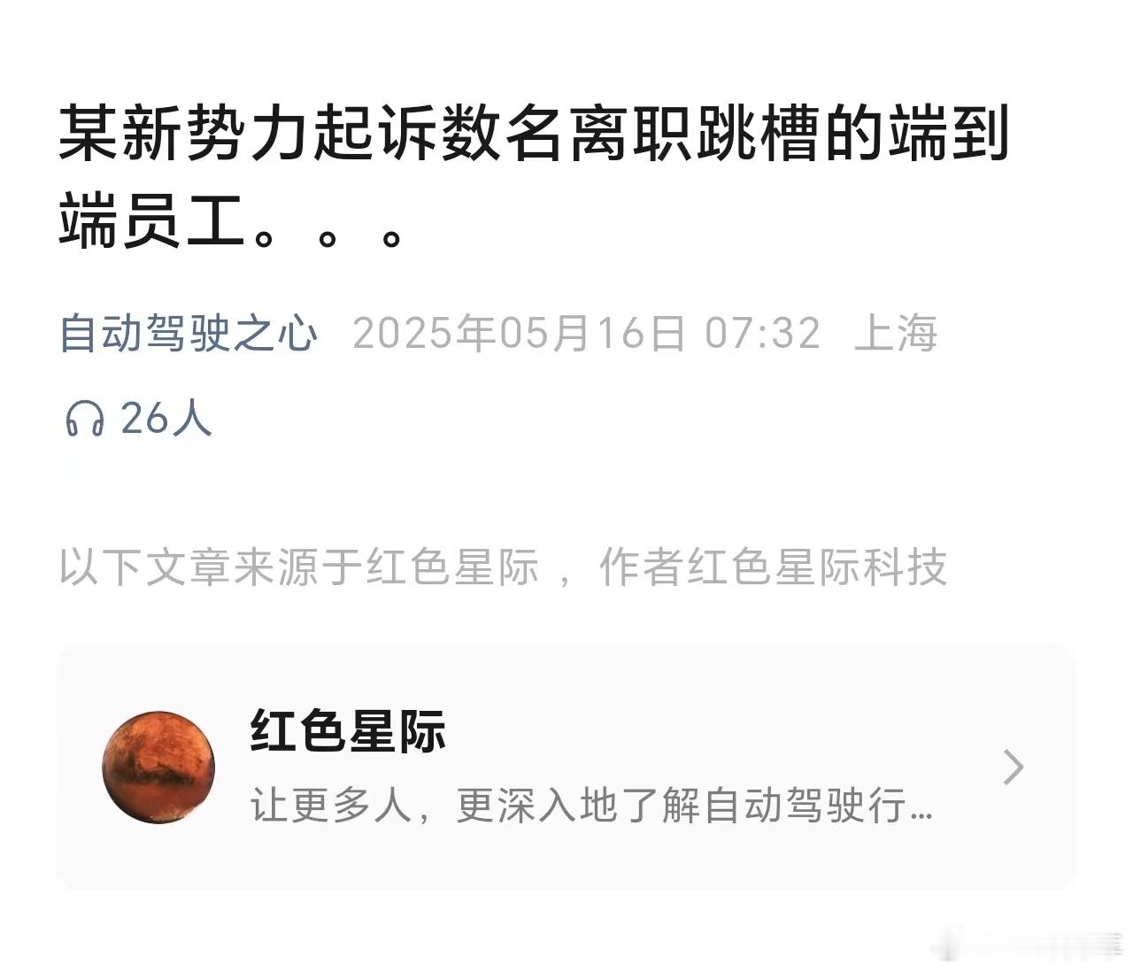 听说，是「🐔」被「偷」给偷鸡了。。。[捂脸哭]​​​