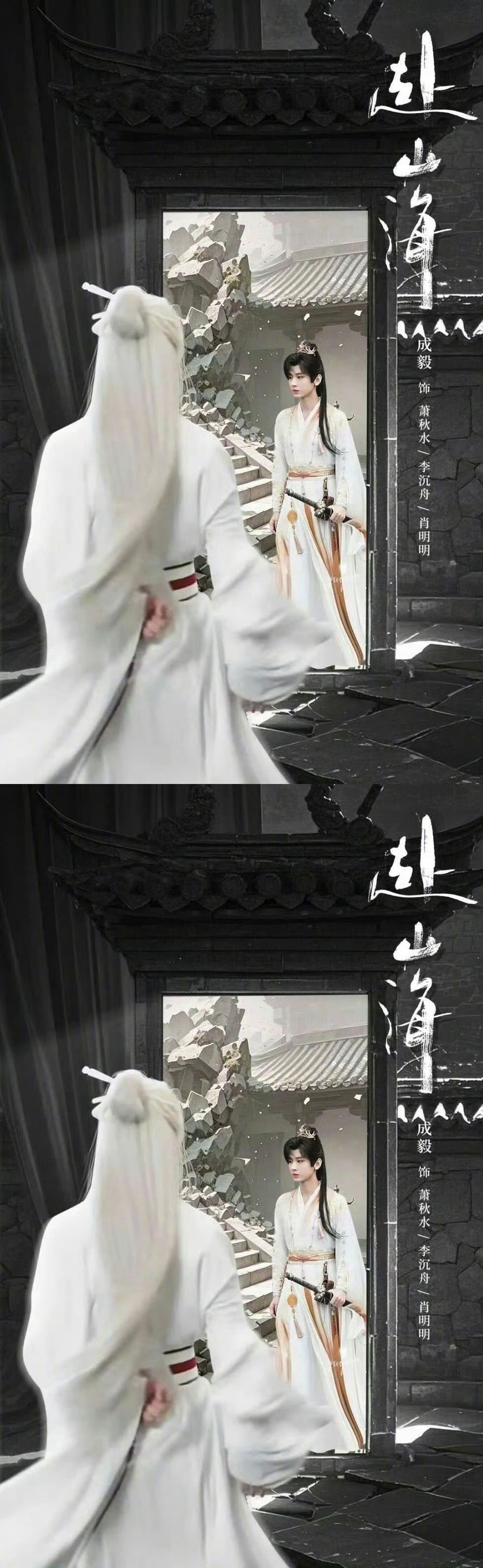 成毅单人过会三大平台拜托他可是成毅啊🤩高口碑与高热度并存，成毅演技精湛扛
