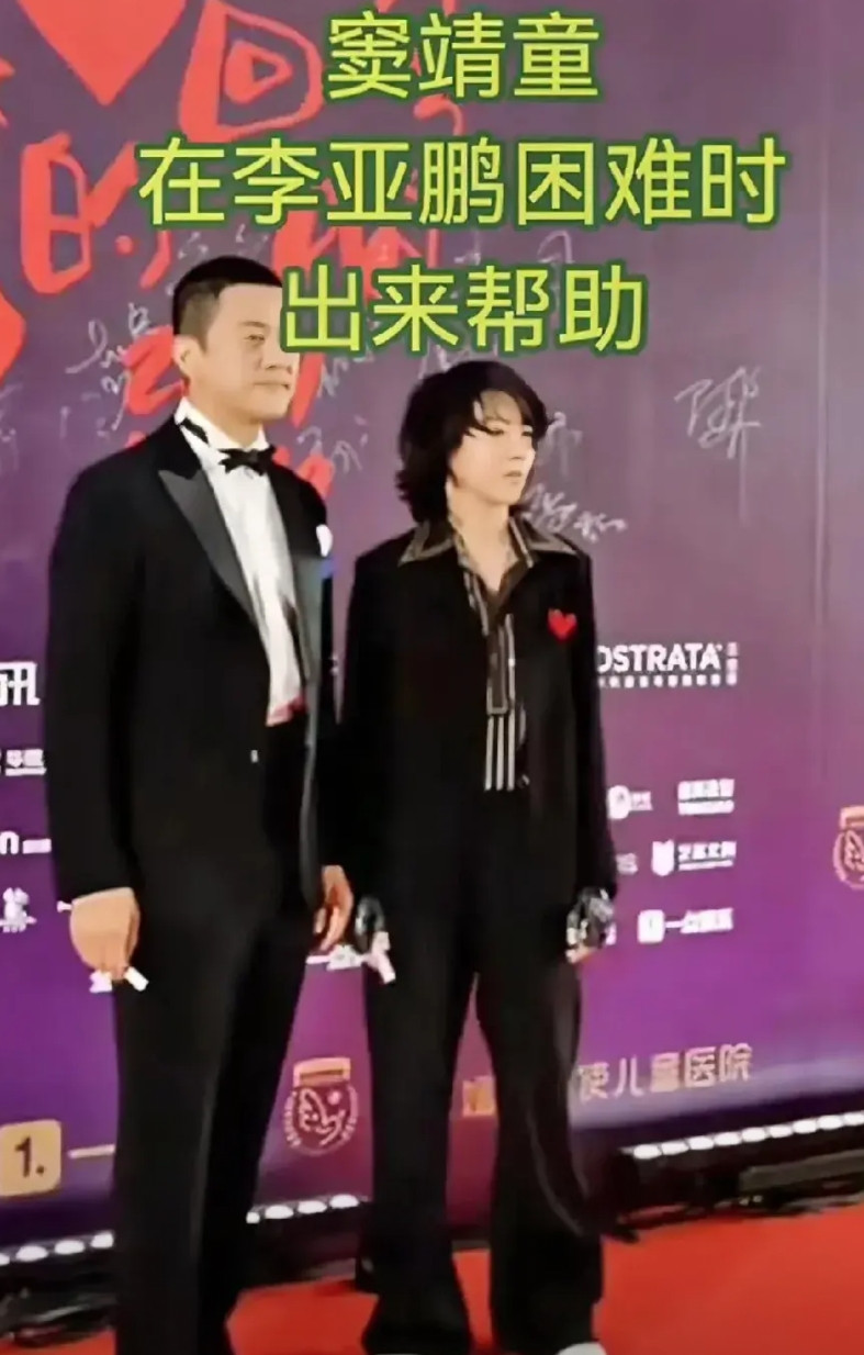 李亚鹏困难的时候，窦文童挺身而出，越长越像她妈妈，这孩子比她妈强！知道后爸以前对