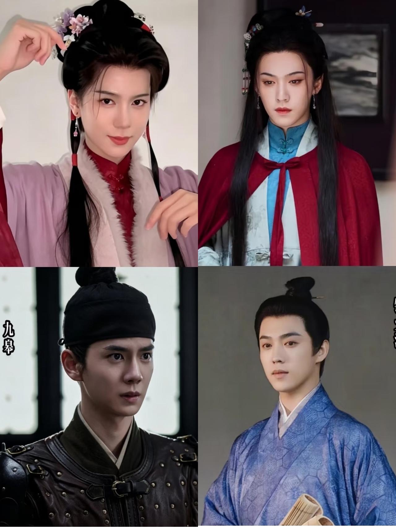 《兰香如故》直到现在，钱小姐和九小姐还傻傻分不清潘毅鸿饰演的九皋，马闻远饰