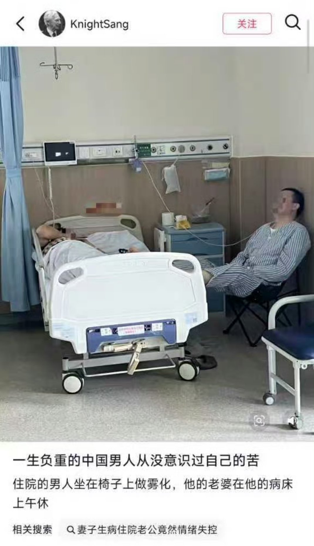 好惨