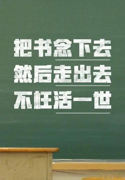 考上民办本科、职业院校本科、专科上不上？应该承认，绝大多数民办本科、职业院校本科