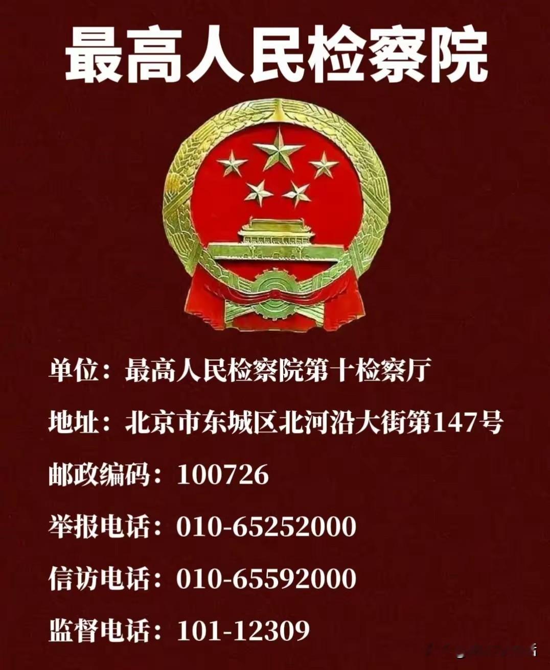 之前总听人说司法是公平正义的最后一道防线，真的碰到过身边人打工伤官司，被莫名发回重审三次才知道，这道