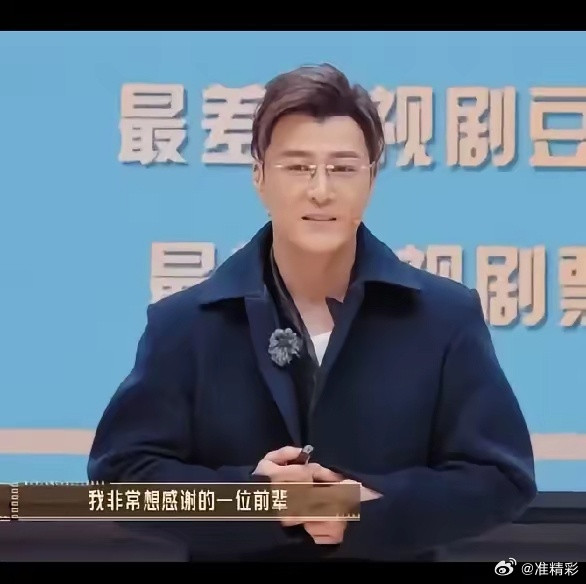 无限超越班3同样参加无限超越班的表演，许绍洋和向佐的待遇，差别太大了。许绍洋出场